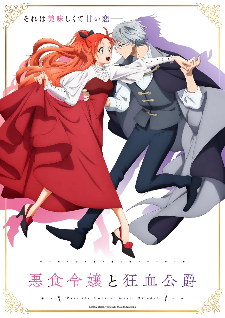 アニメ　友達の妹が俺にだけウザい　ポスター他 友達の妹が俺にだけウザい』PV解禁 OP＆EDテーマの音源初公開